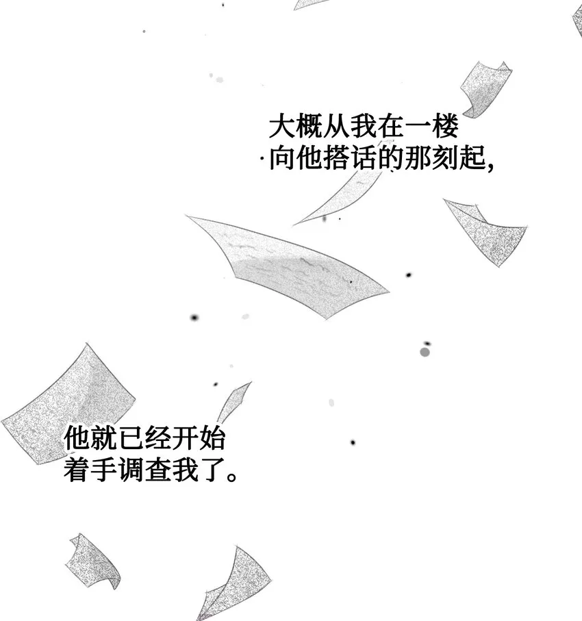 002 50亿的交易 第44页