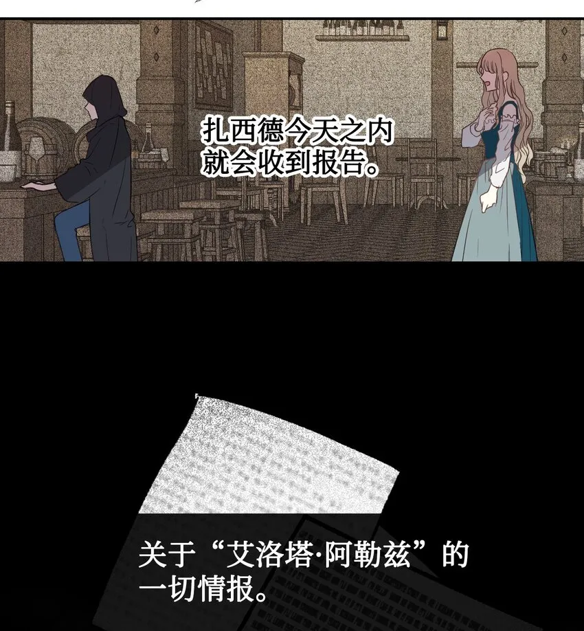 002 50亿的交易 第45页