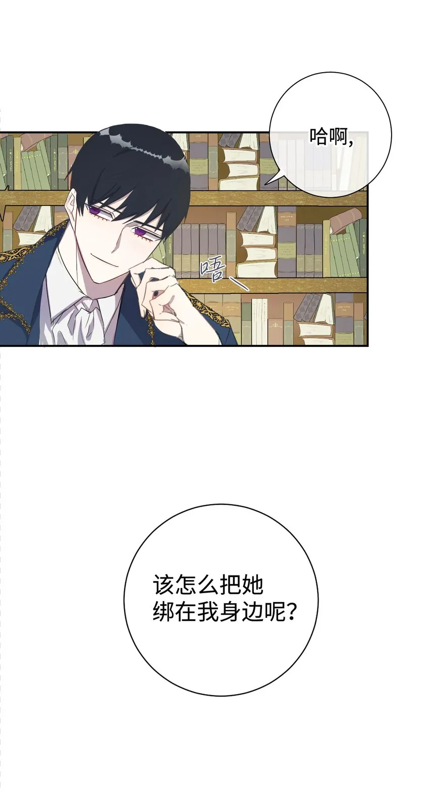 003 结婚协议书？ 第5页