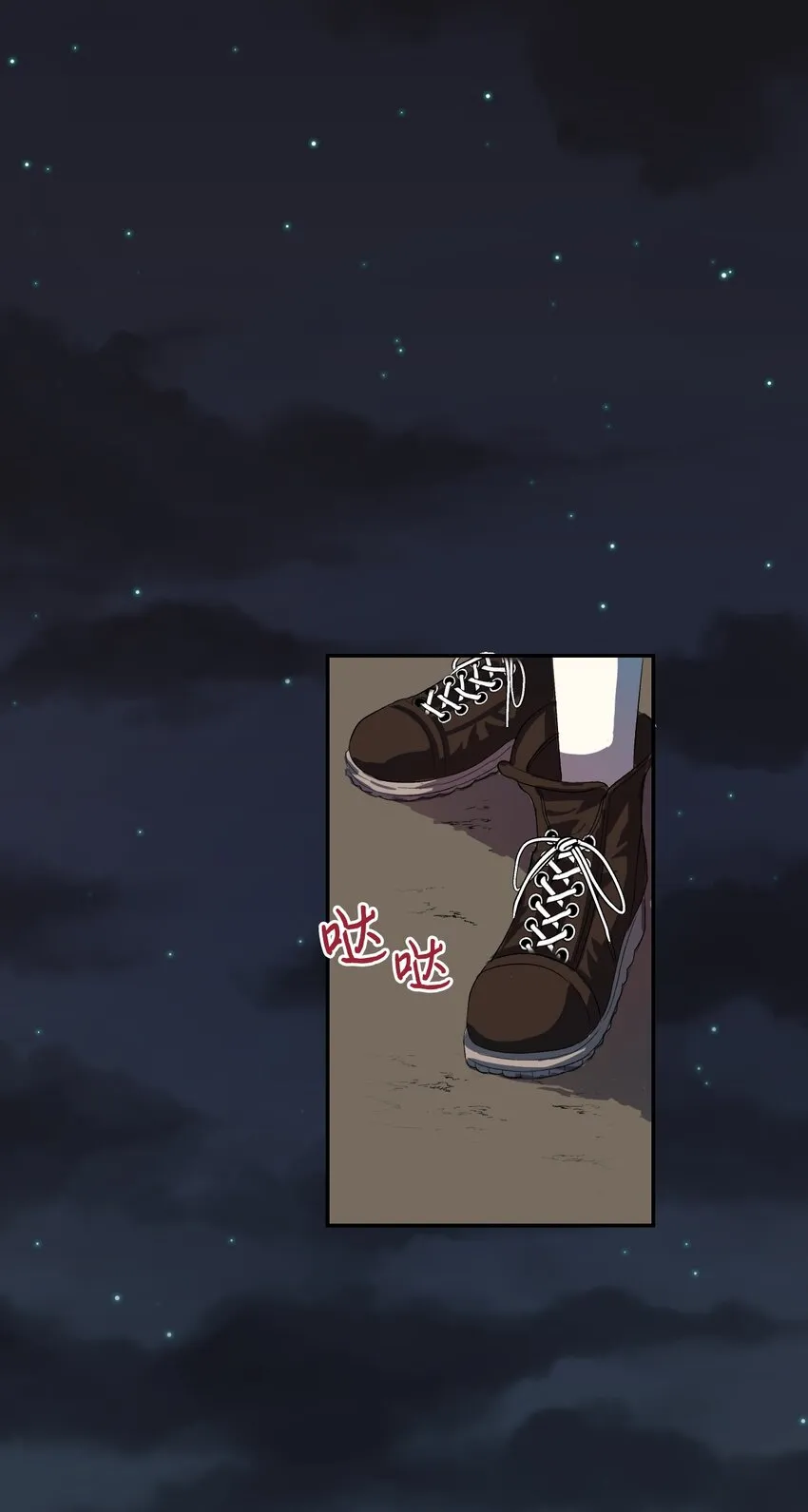 003 结婚协议书？ 第7页