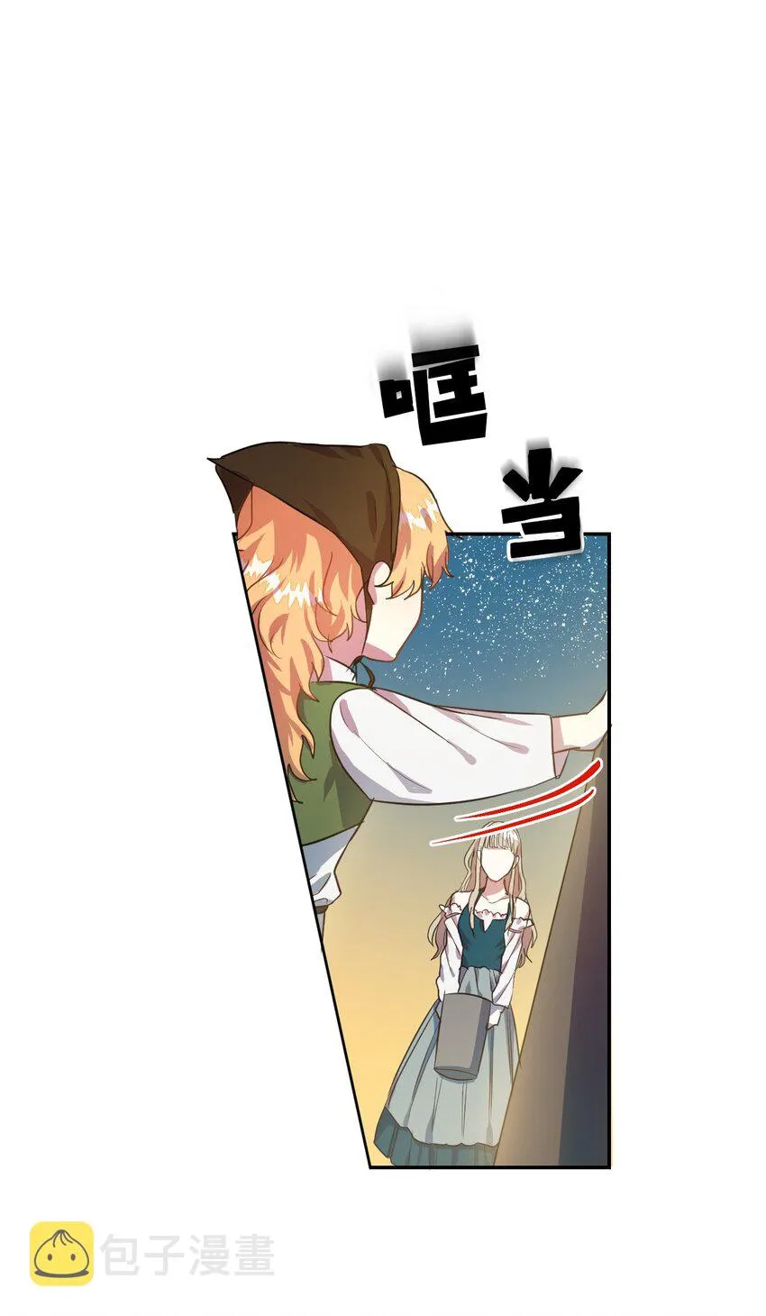 003 结婚协议书？ 第11页