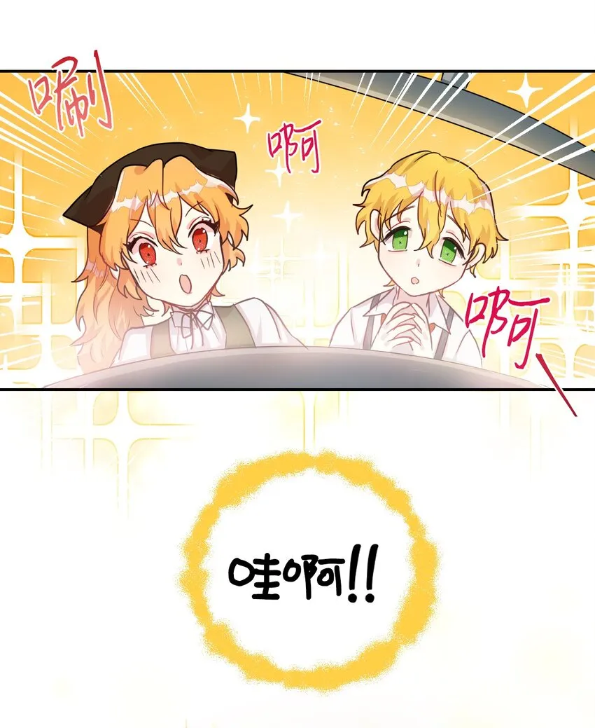003 结婚协议书？ 第21页
