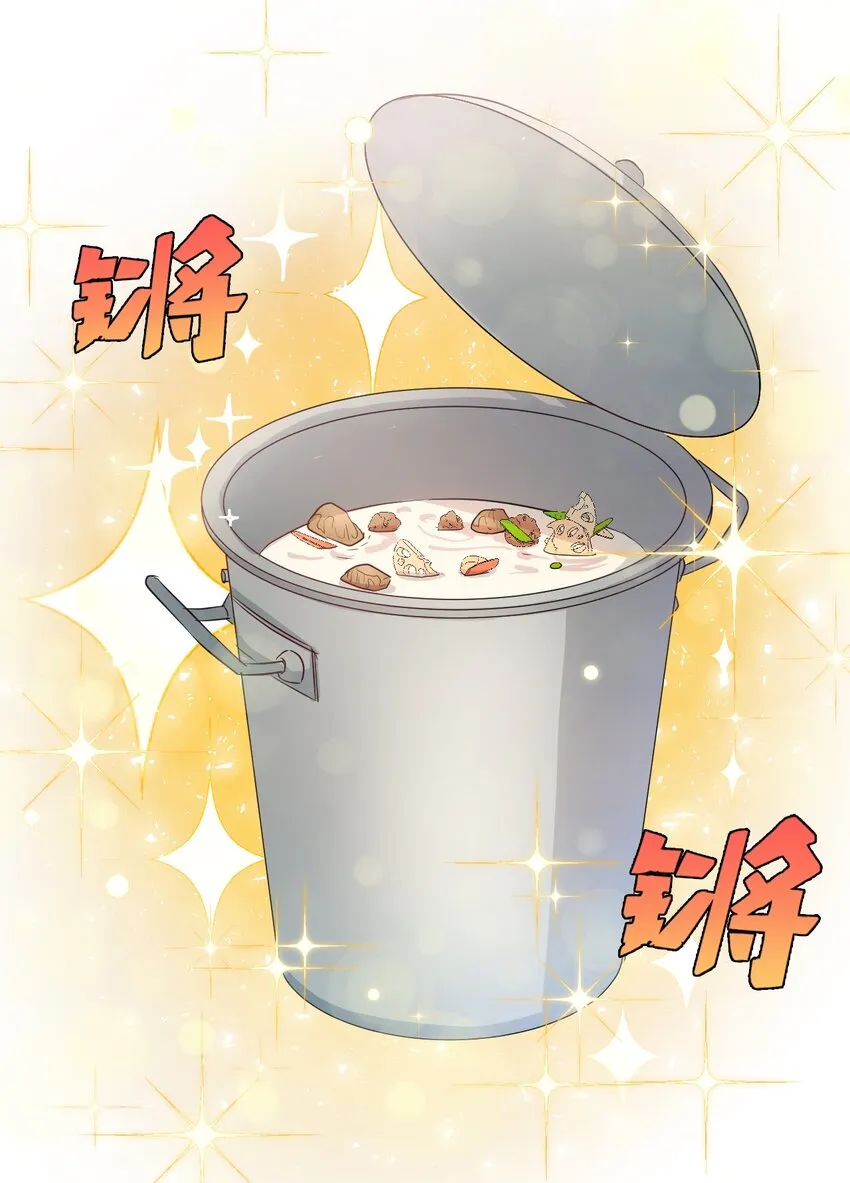003 结婚协议书？ 第22页