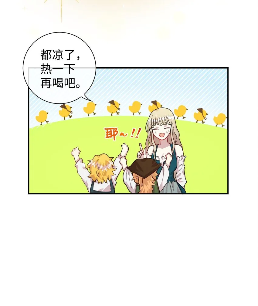 003 结婚协议书？ 第23页