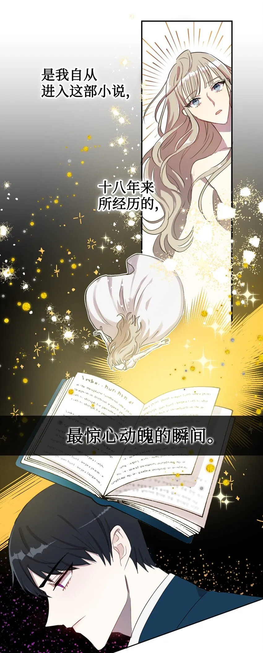 003 结婚协议书？ 第25页