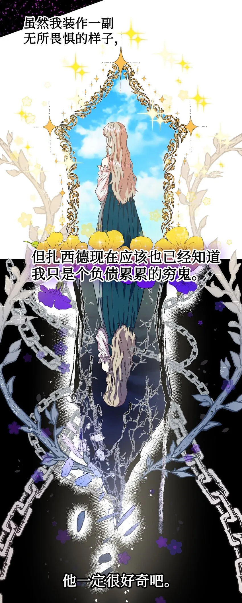 003 结婚协议书？ 第26页