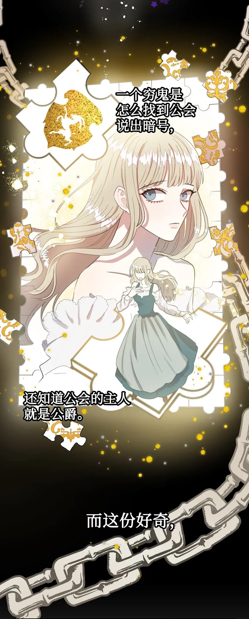 003 结婚协议书？ 第27页