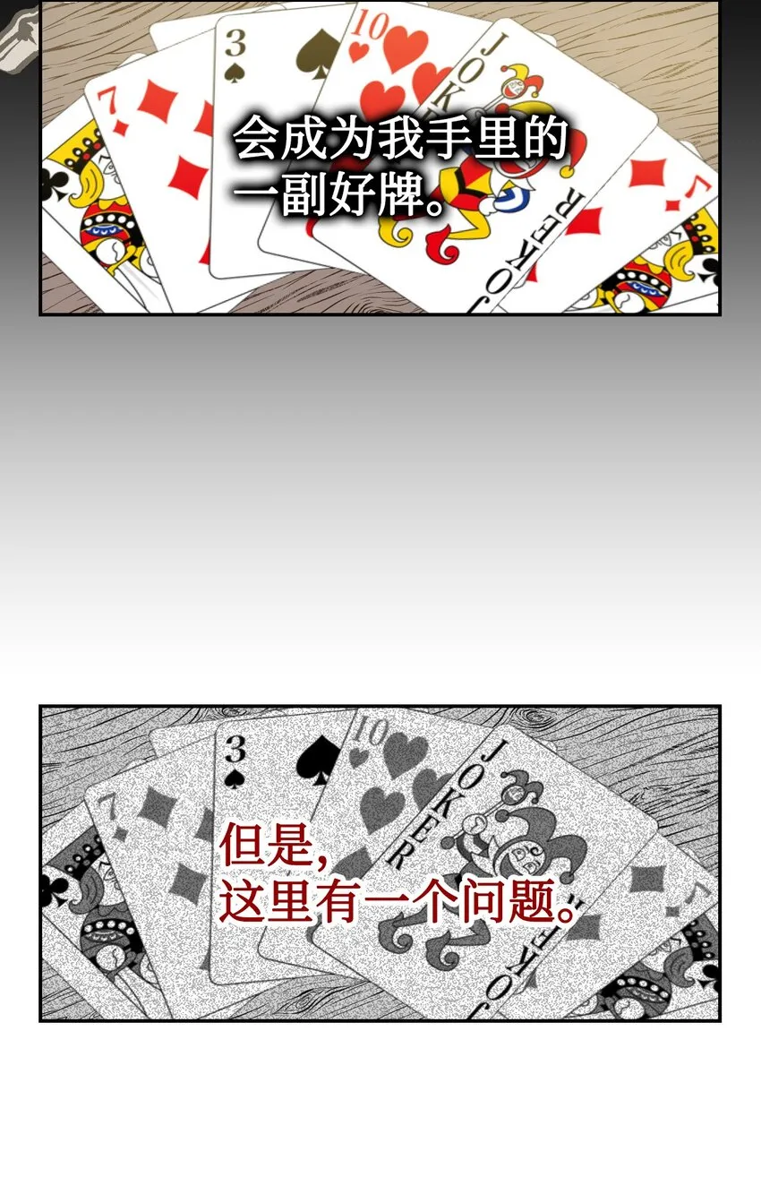 003 结婚协议书？ 第28页