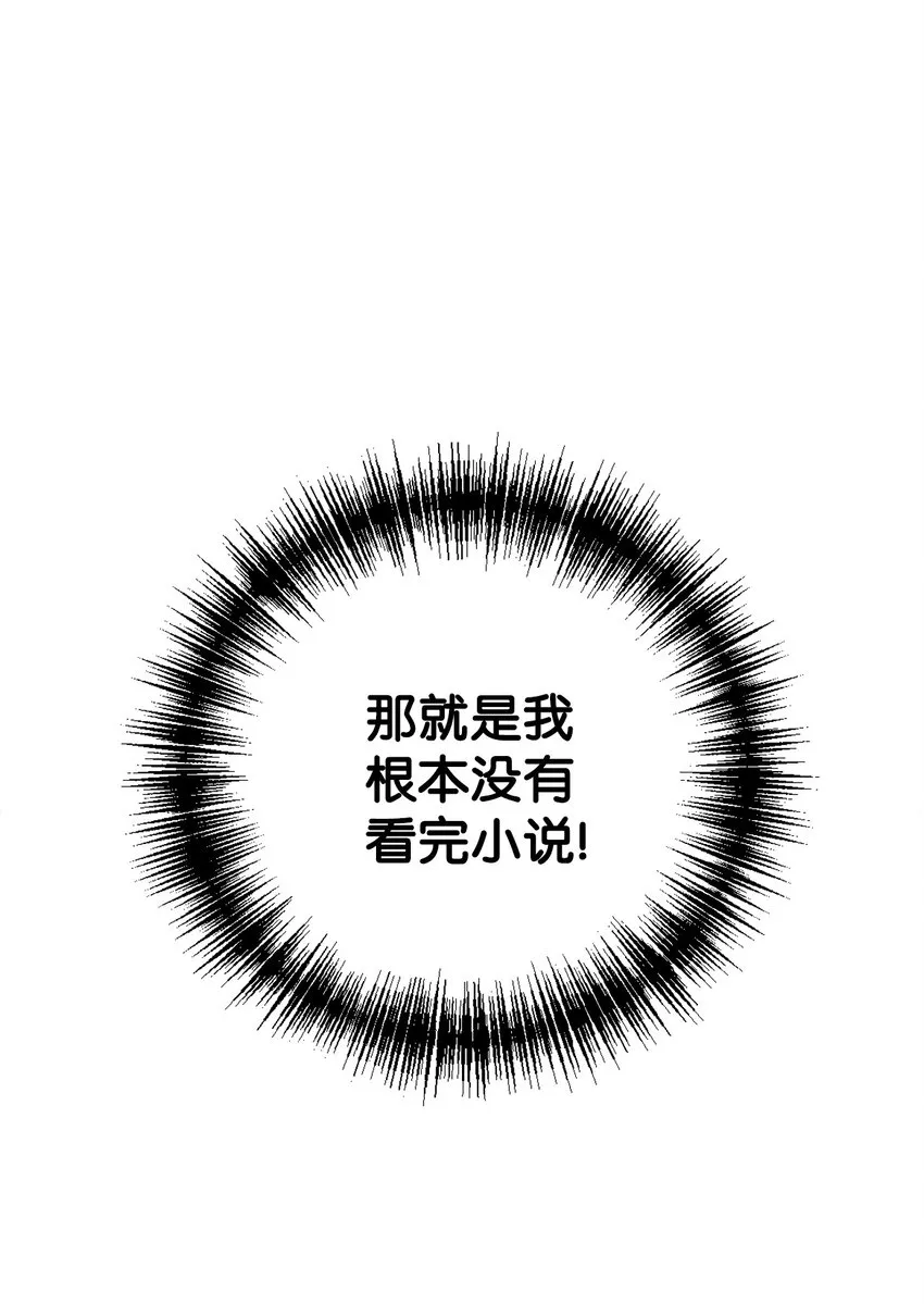003 结婚协议书？ 第29页