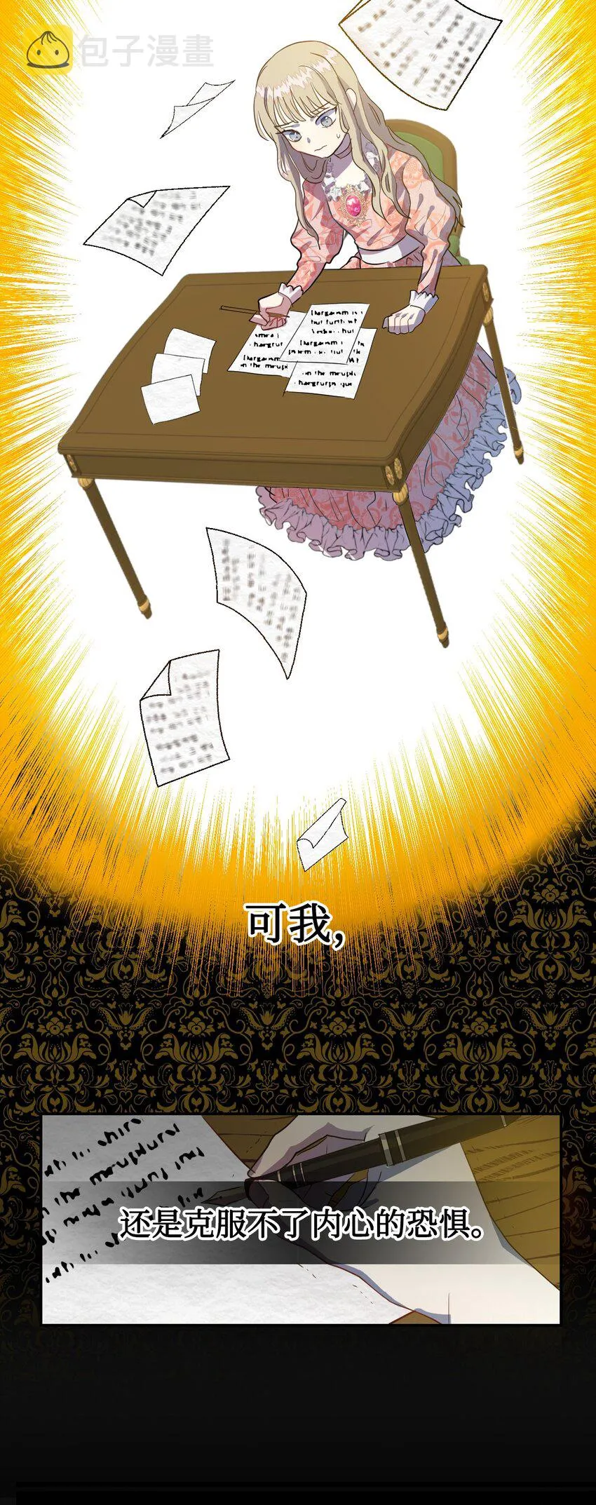 003 结婚协议书？ 第33页