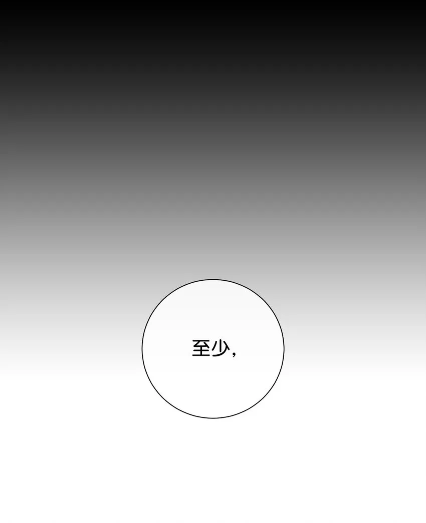 003 结婚协议书？ 第34页