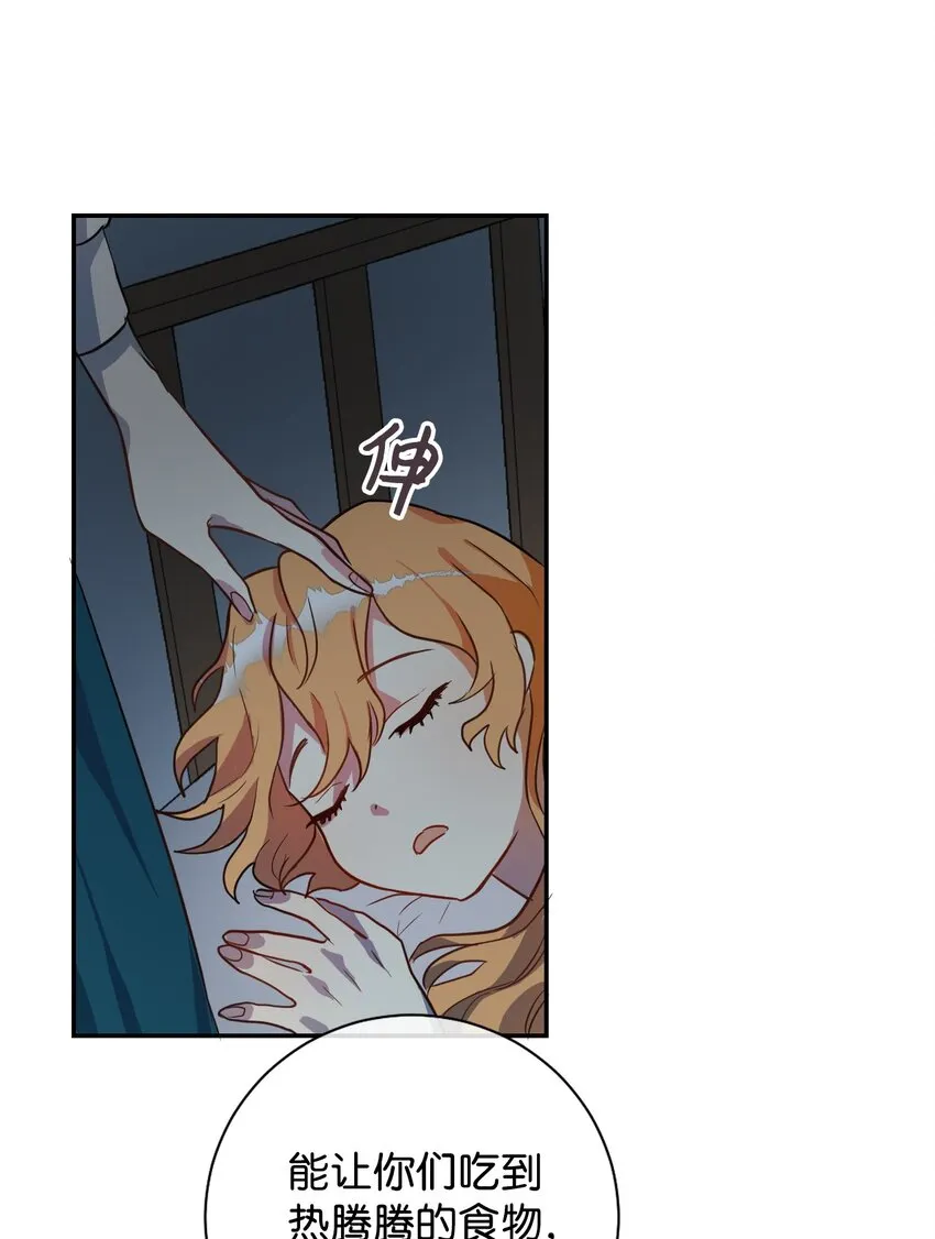 003 结婚协议书？ 第35页