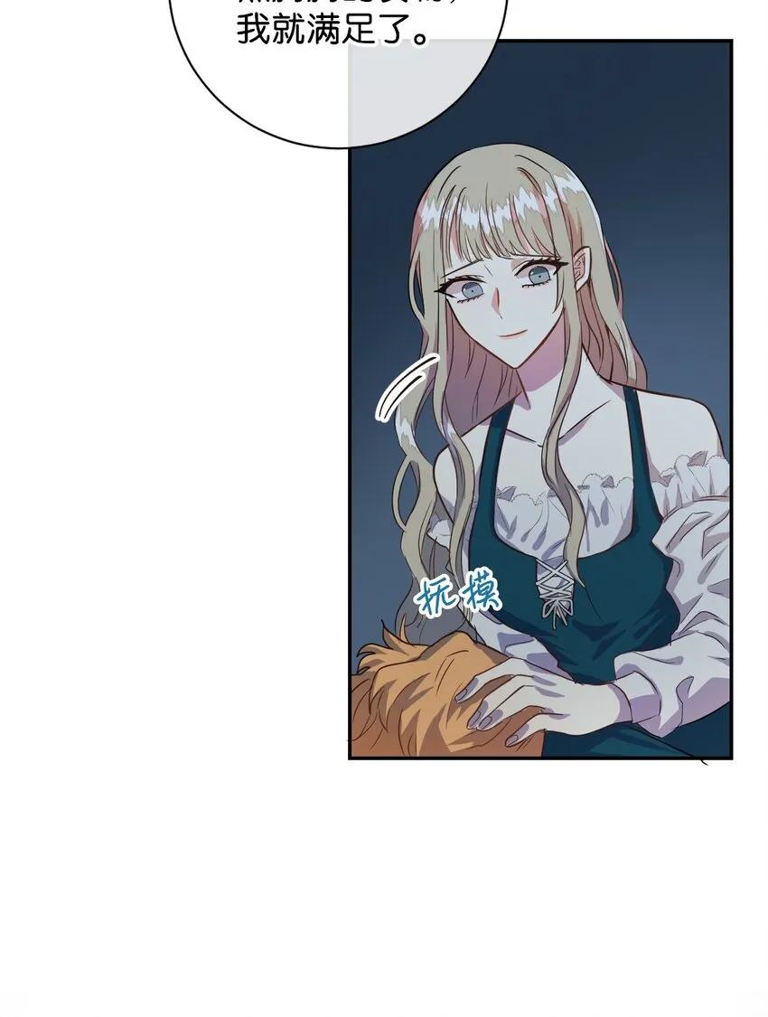 003 结婚协议书？ 第36页
