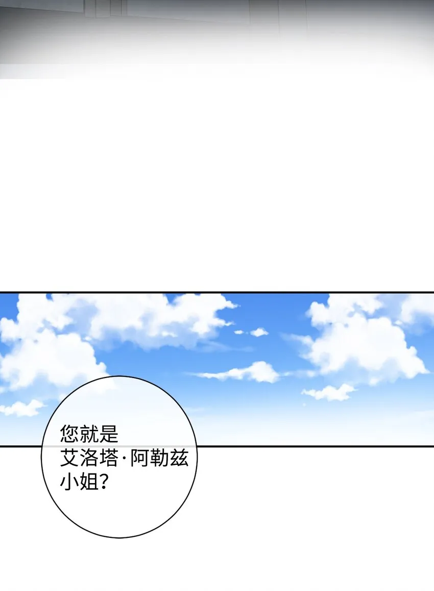 003 结婚协议书？ 第38页