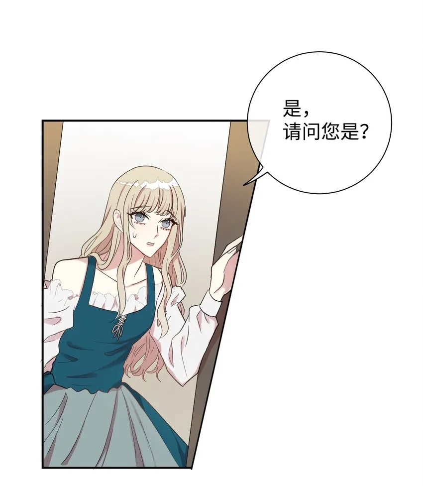 003 结婚协议书？ 第39页