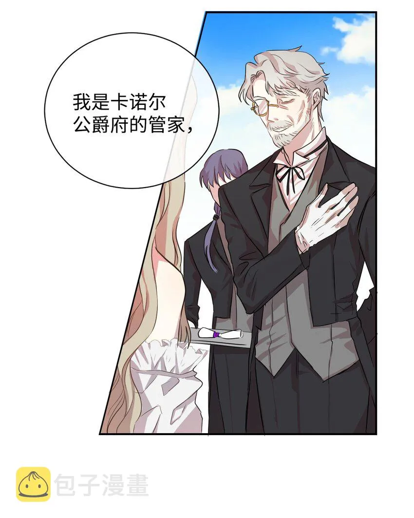 003 结婚协议书？ 第40页