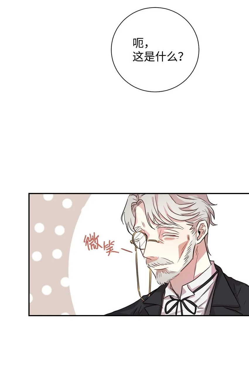 003 结婚协议书？ 第42页