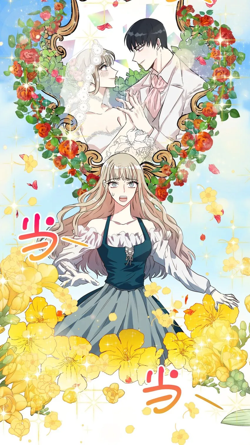 003 结婚协议书？ 第44页