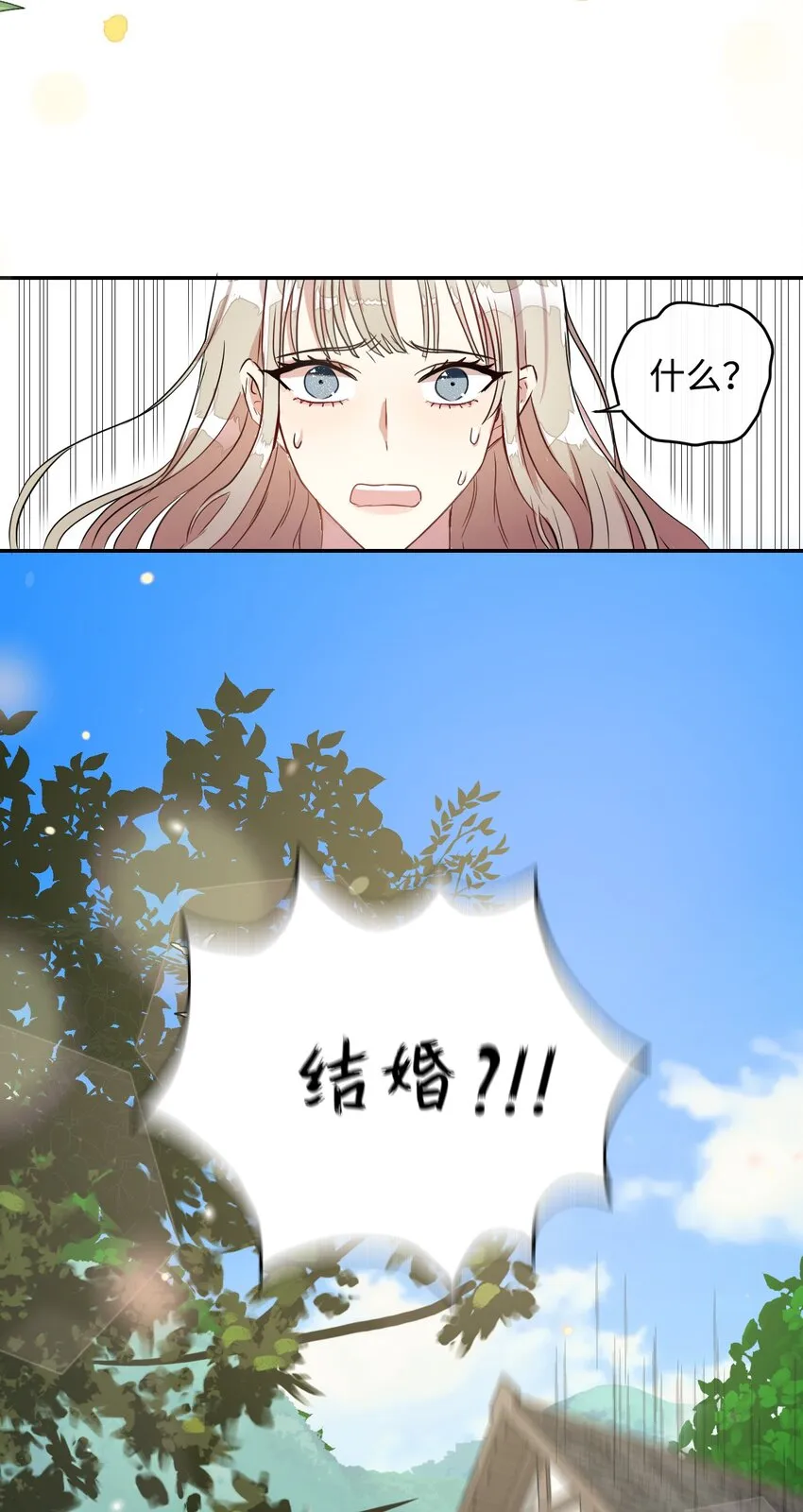 003 结婚协议书？ 第45页