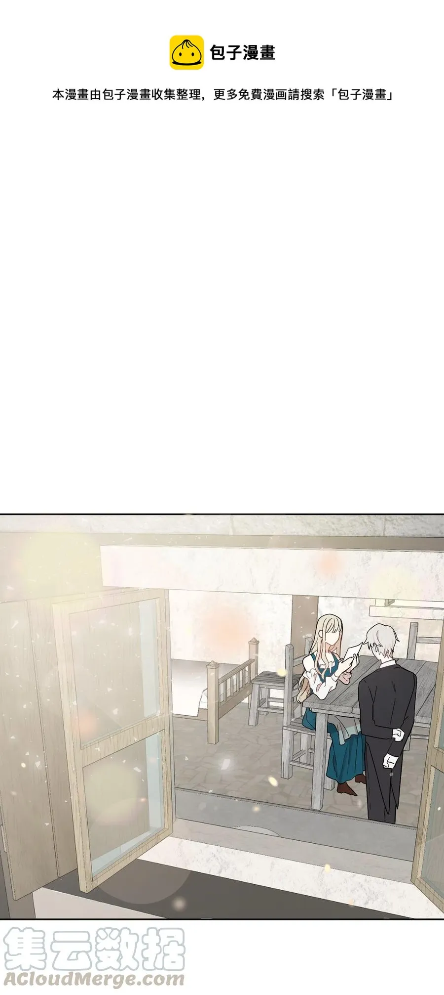 004 要杀光吗？ 第1页