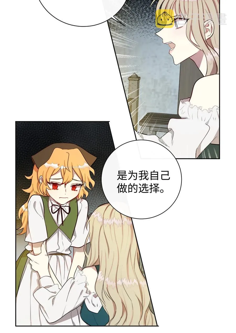 004 要杀光吗？ 第17页
