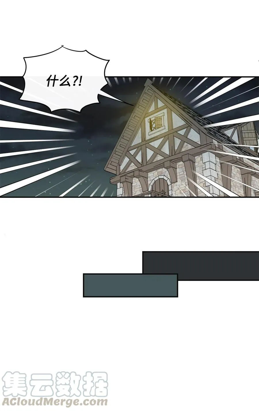 004 要杀光吗？ 第25页