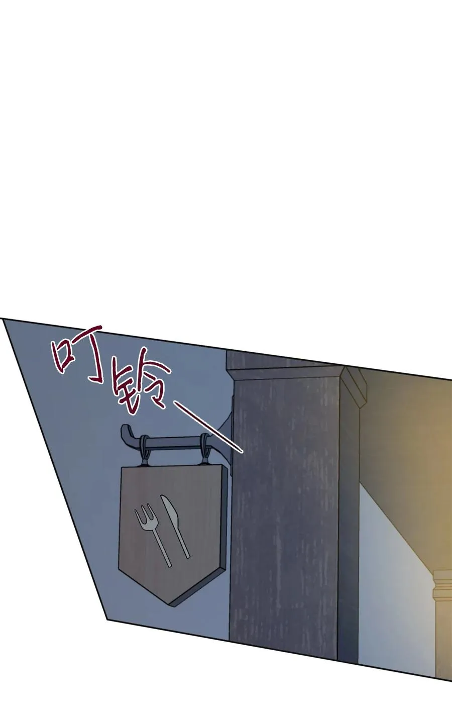 004 要杀光吗？ 第26页
