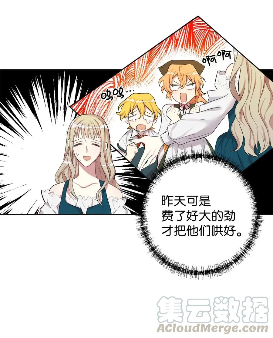 004 要杀光吗？ 第28页