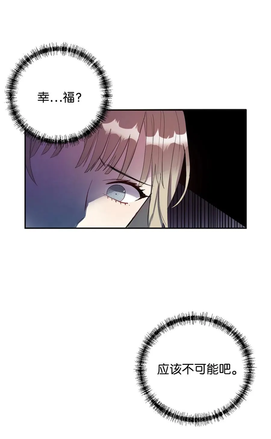 004 要杀光吗？ 第30页