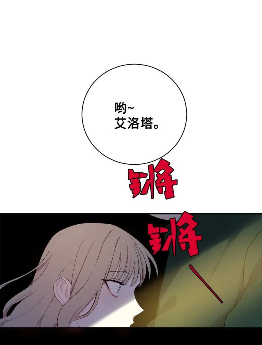 004 要杀光吗？ 第32页