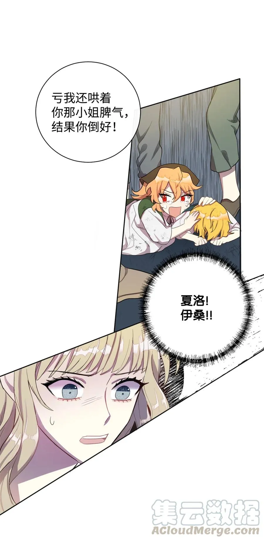 004 要杀光吗？ 第34页