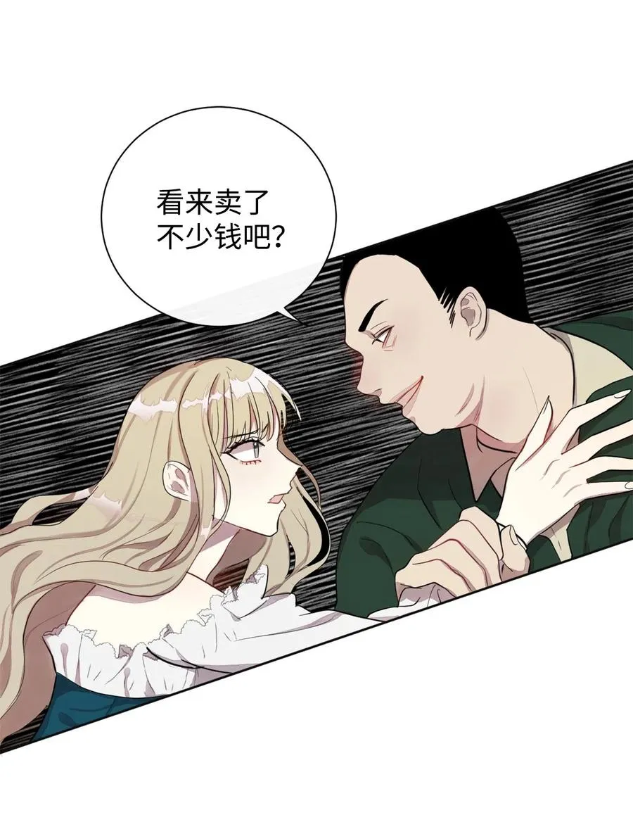 004 要杀光吗？ 第36页