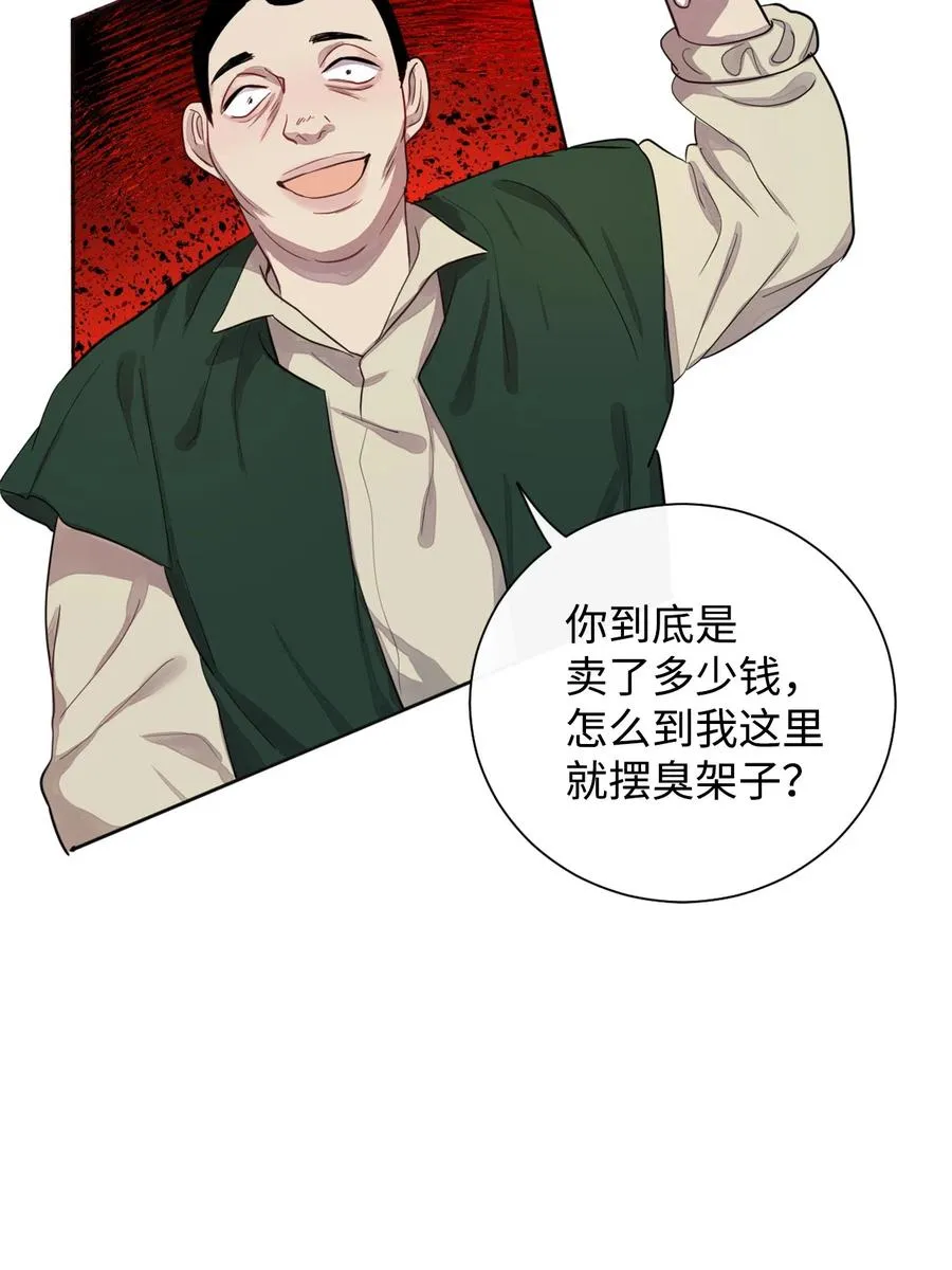 004 要杀光吗？ 第38页