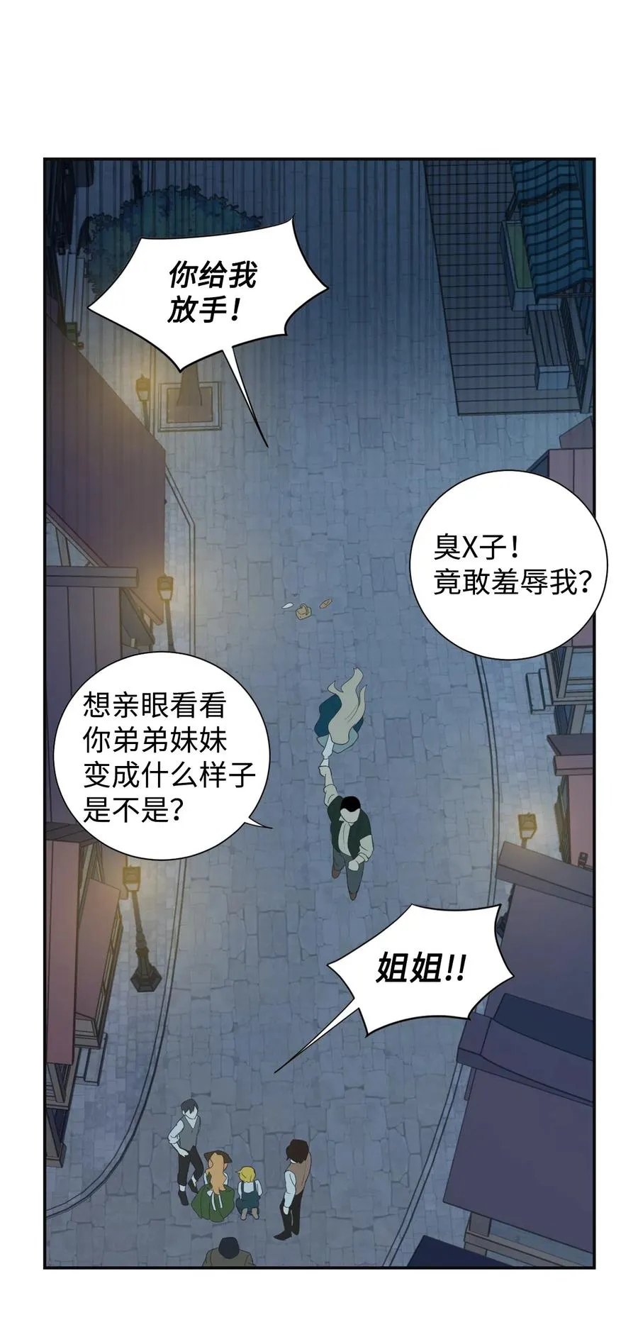 004 要杀光吗？ 第39页