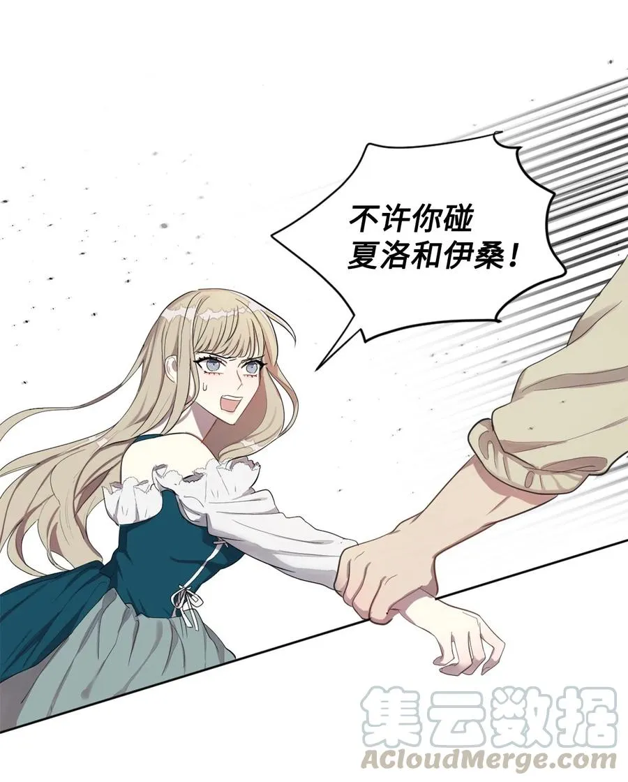 004 要杀光吗？ 第40页