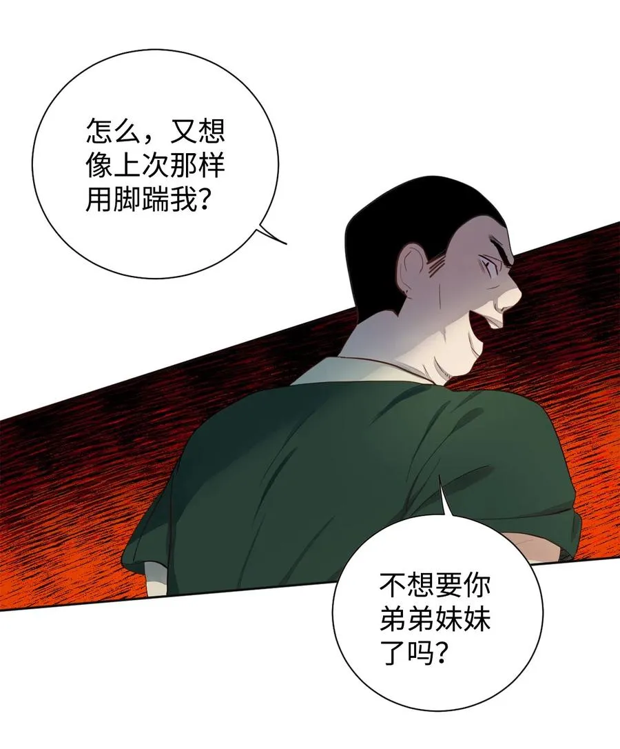 004 要杀光吗？ 第41页
