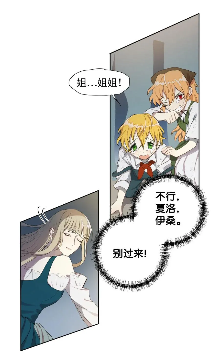 004 要杀光吗？ 第42页