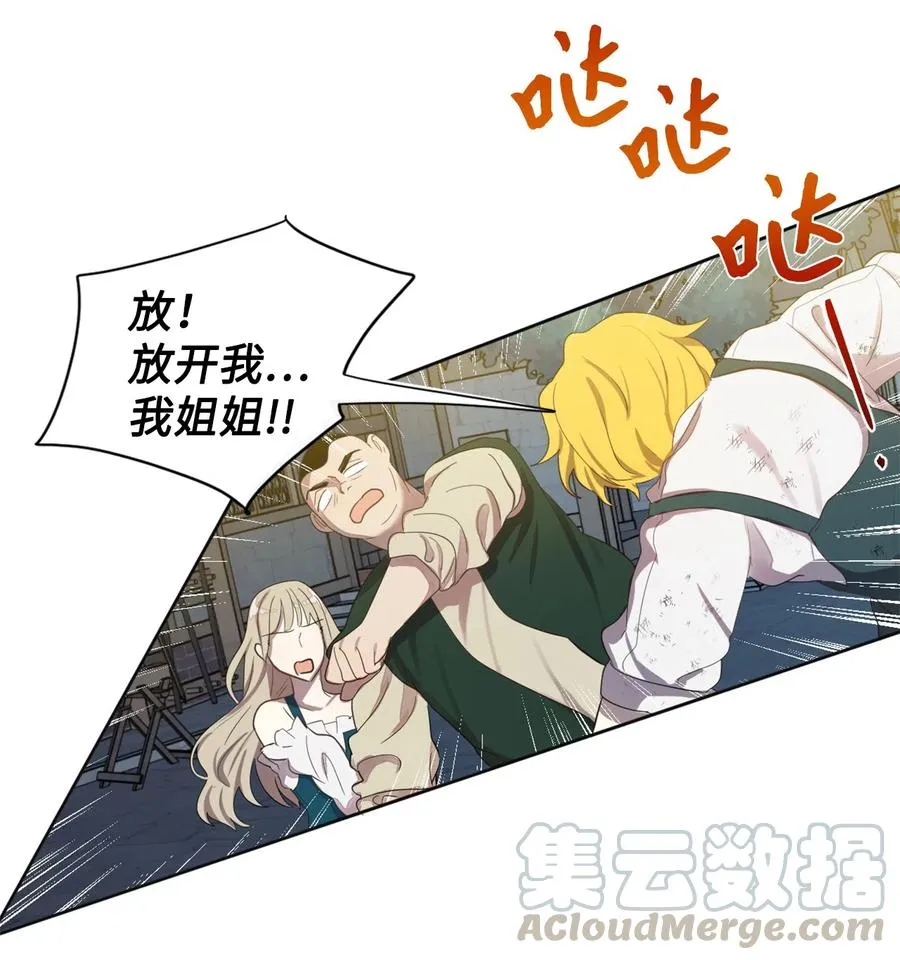 004 要杀光吗？ 第43页
