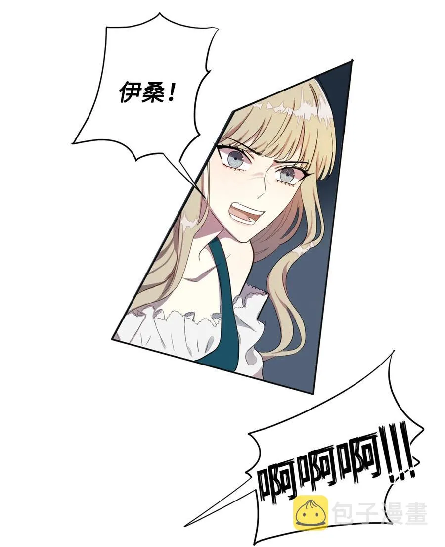 004 要杀光吗？ 第44页