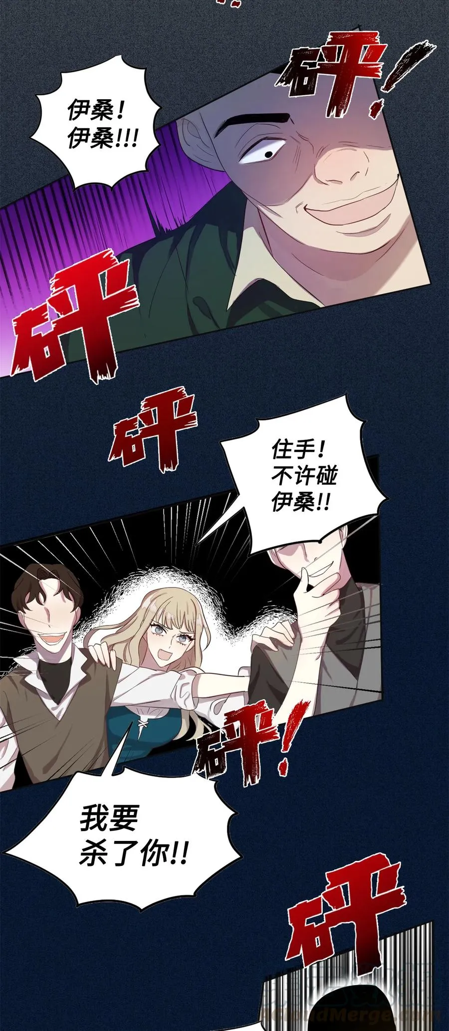 004 要杀光吗？ 第46页