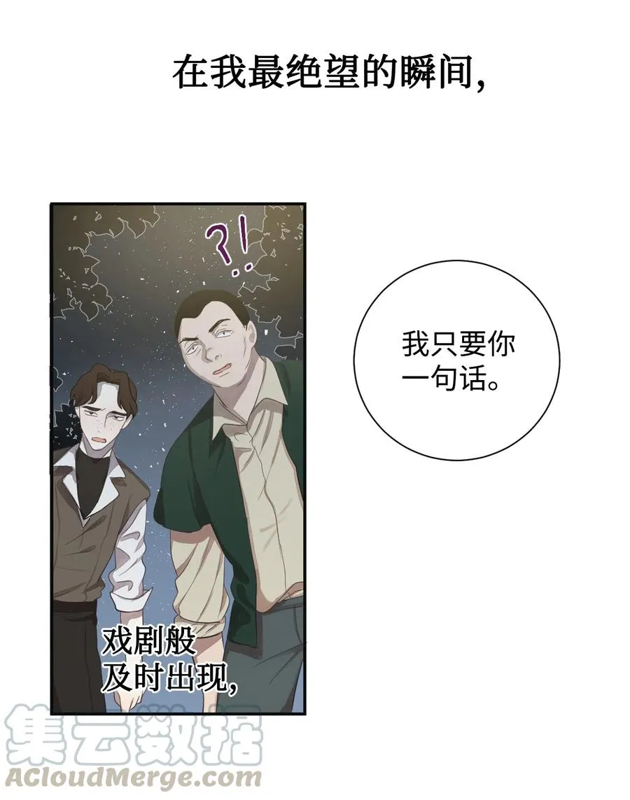 004 要杀光吗？ 第49页