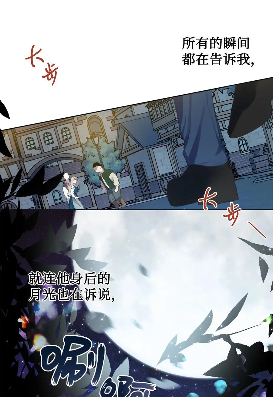004 要杀光吗？ 第50页