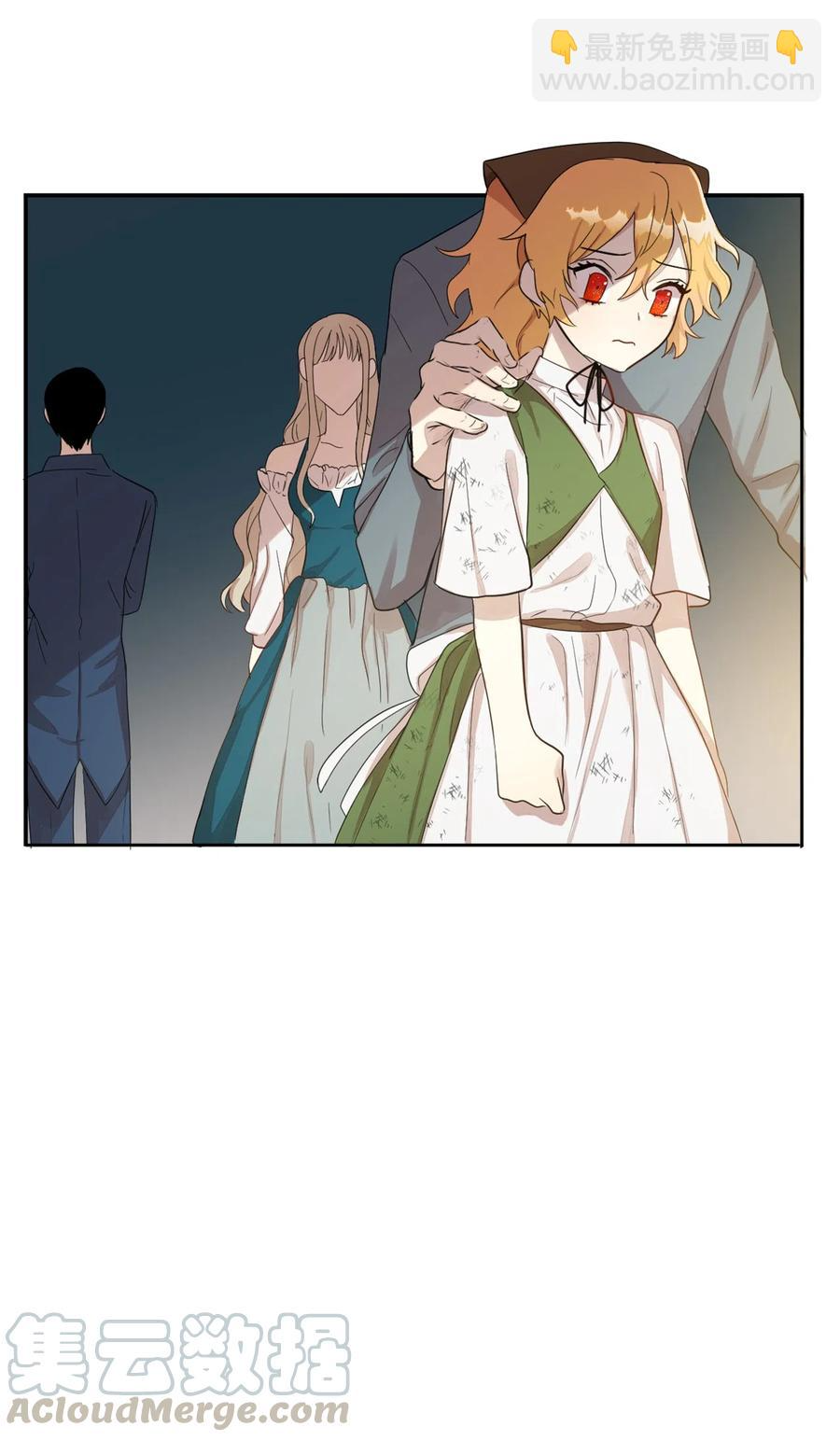 005 教皇登场 第16页