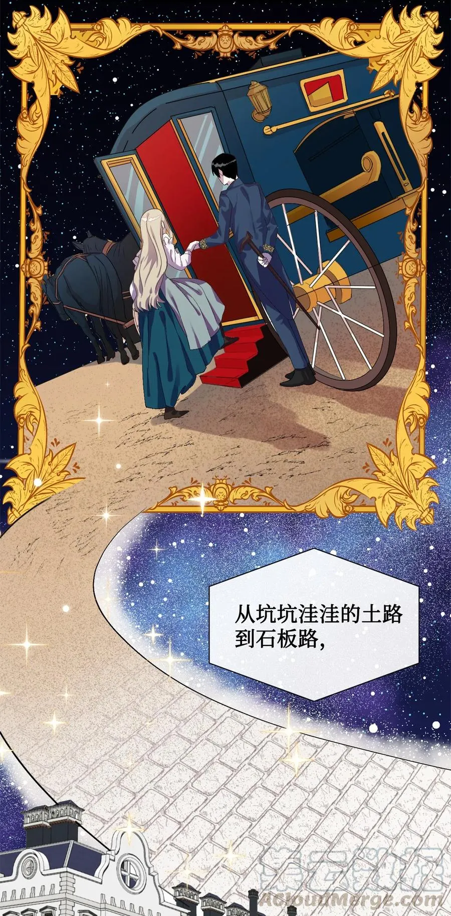 005 教皇登场 第37页