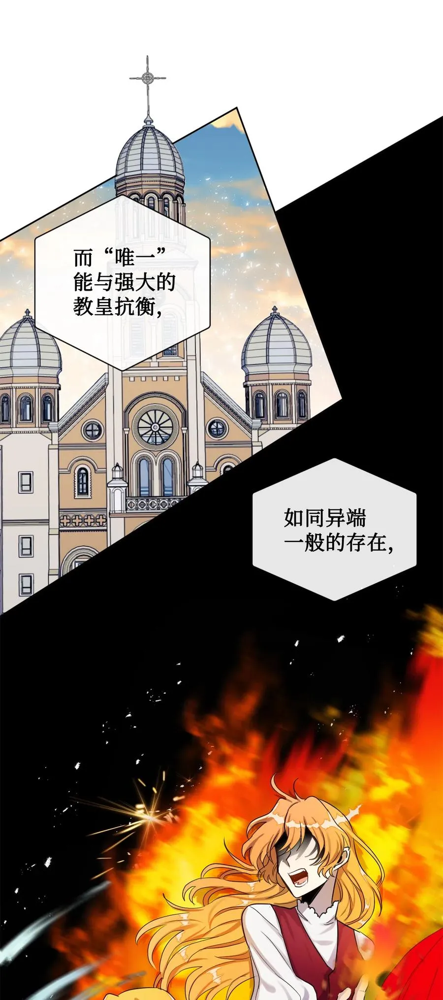 006 神秘来信 第5页