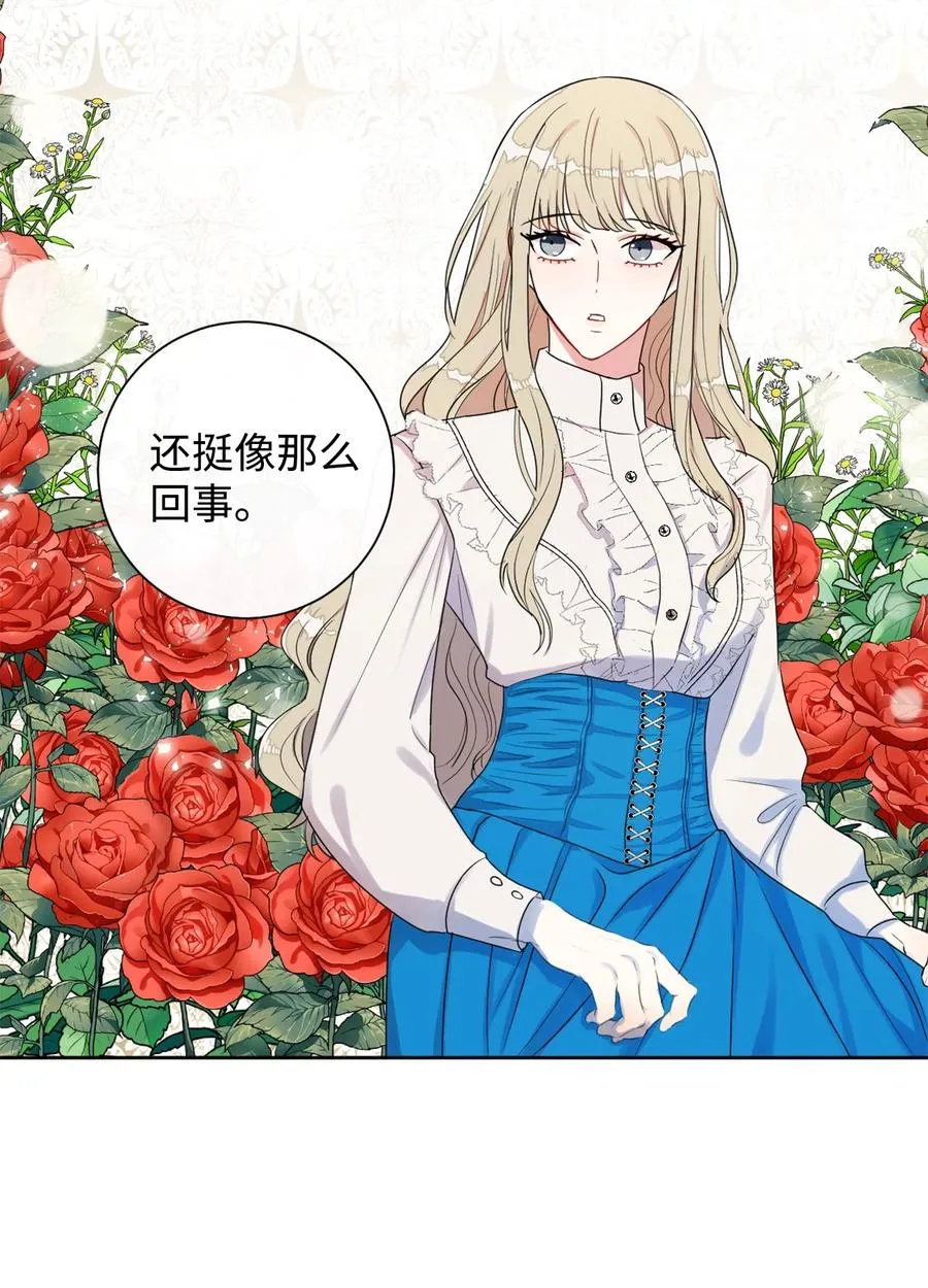 006 神秘来信 第32页