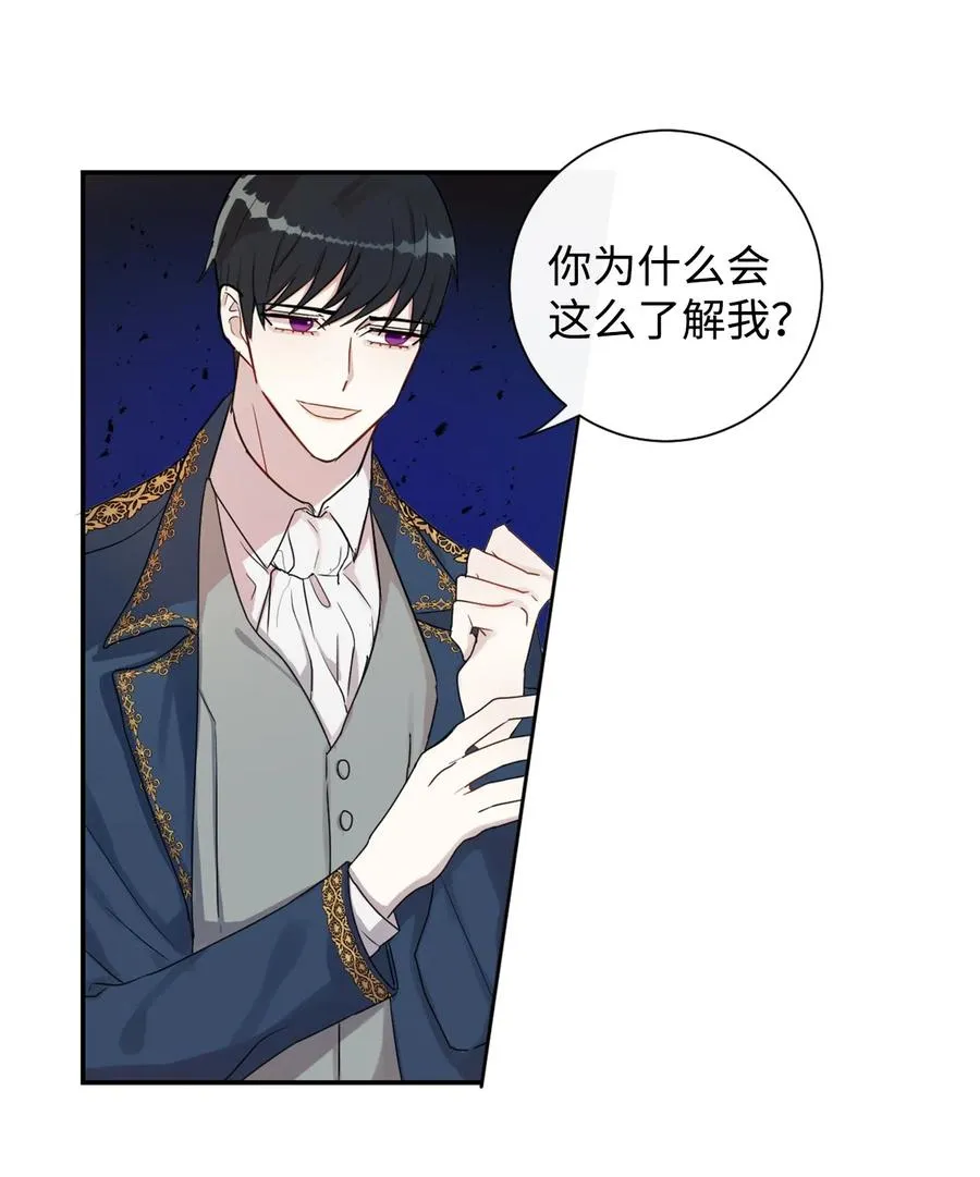 006 神秘来信 第35页
