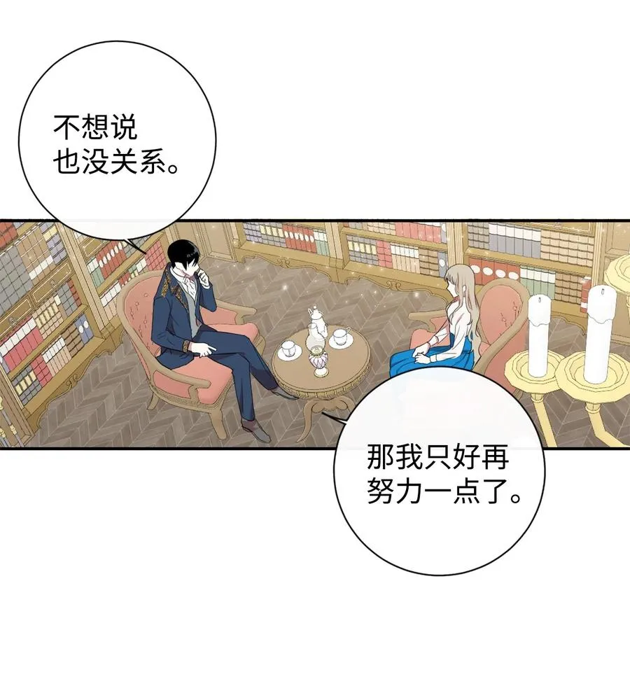 006 神秘来信 第39页