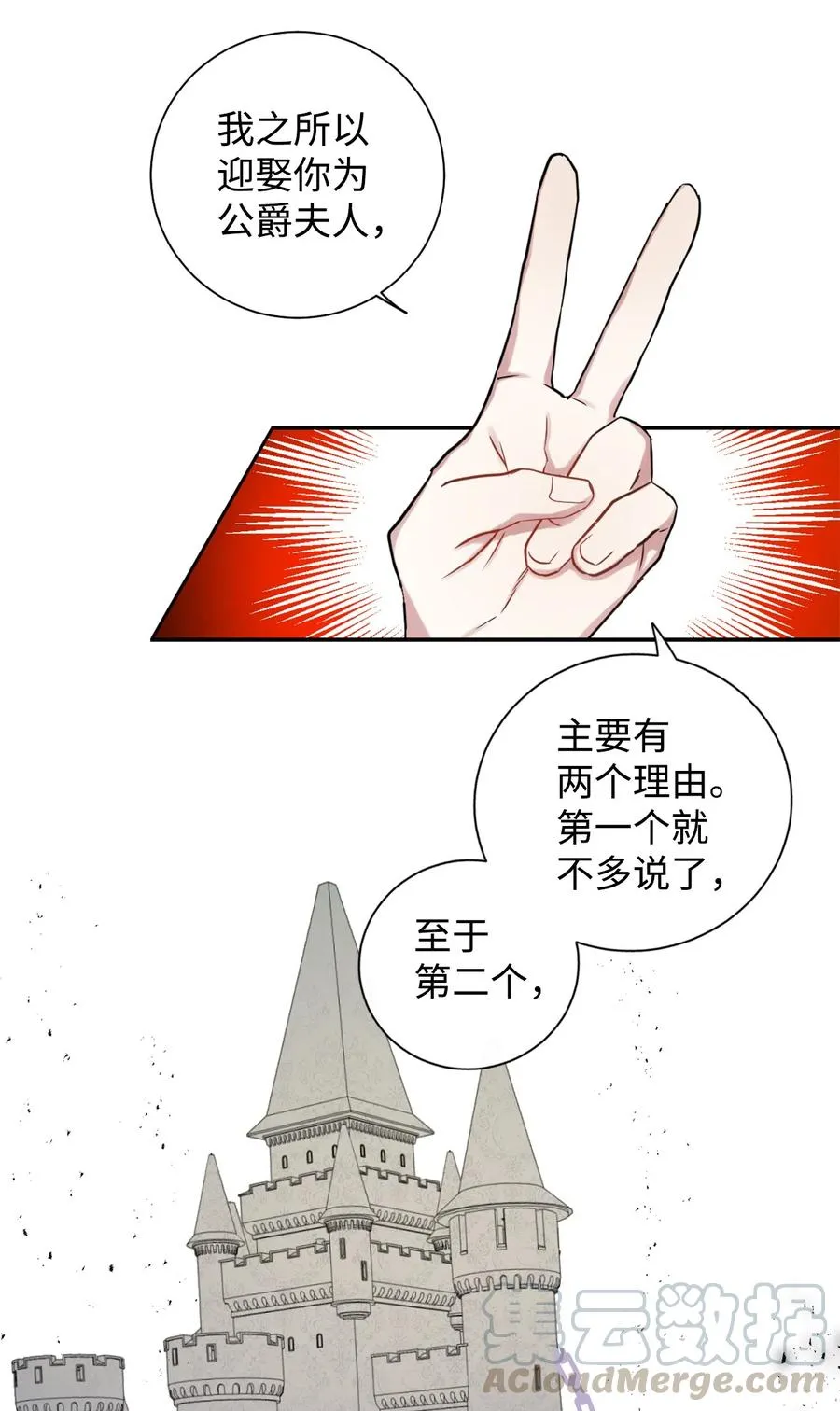 006 神秘来信 第40页