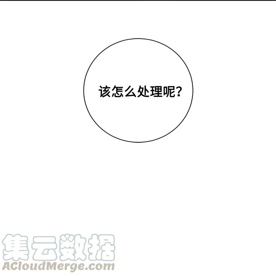 006 神秘来信 第52页